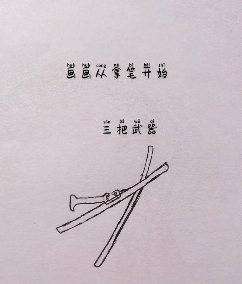 用纸制作王者荣耀手机教程在哪里？需要哪些材料？  第1张