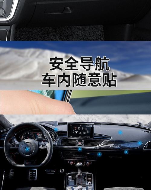 磁片平板支架安装步骤是什么？使用中有哪些注意事项？  第1张