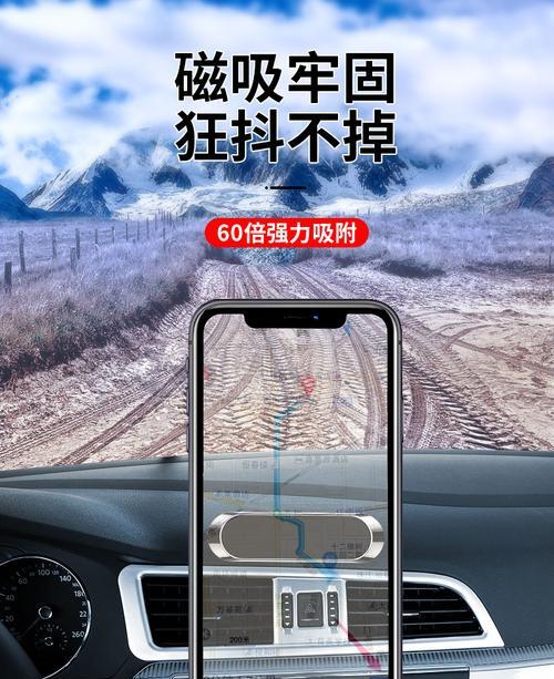 磁片平板支架安装步骤是什么？使用中有哪些注意事项？  第3张