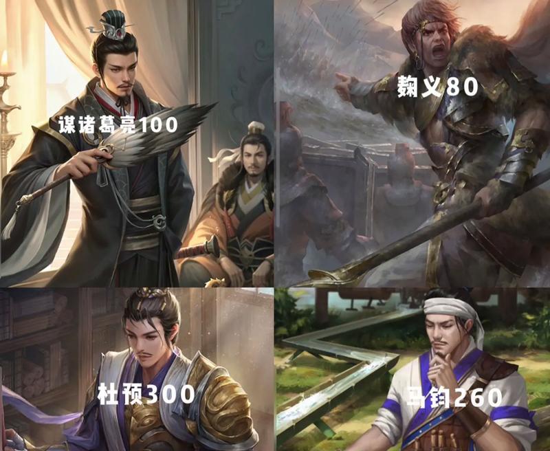 三国杀武诸葛亮账号特点是什么？如何获取？  第1张