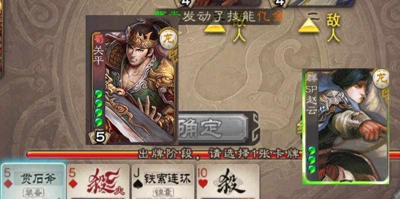 三国杀中赵云武将有哪些特殊效果？  第2张