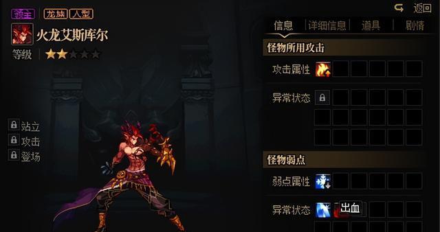 异常状态下技能选择有何讲究？  第3张