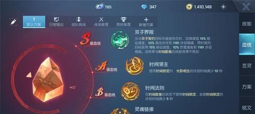 异常状态下技能选择有何讲究？  第2张