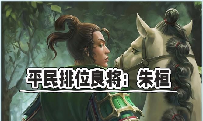 三国杀online将魂获取方法是什么？有哪些途径？  第2张