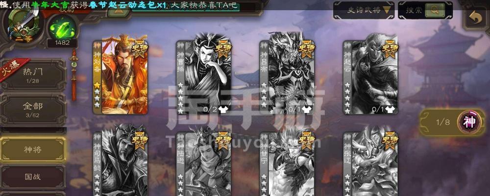 三国杀online将魂获取方法是什么？有哪些途径？  第1张