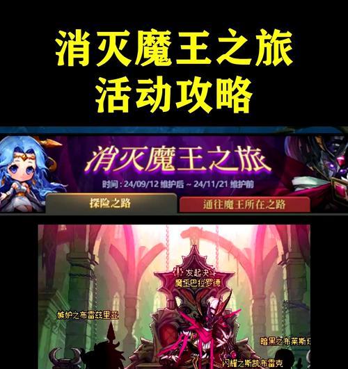 地下城抗魔值无缘无故下降的原因是什么？如何防止抗魔值下降？  第2张