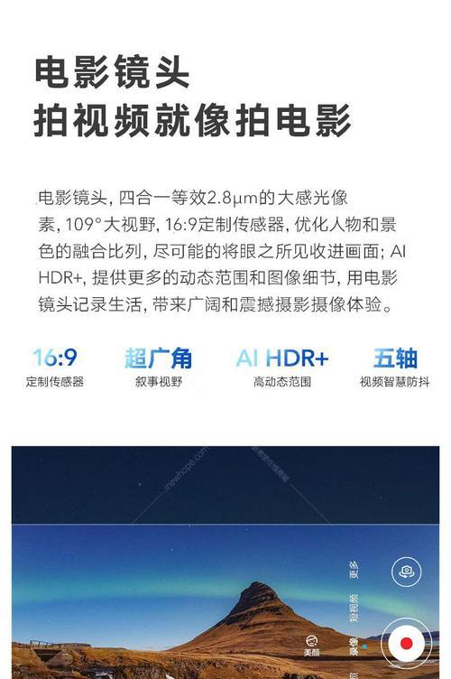 唱片怎么放到手机上荣耀？操作步骤是什么？  第3张