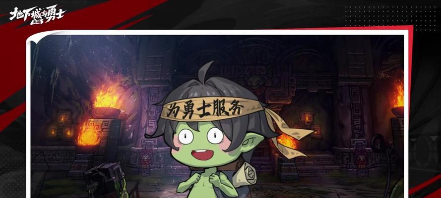 DNF游戏中上架右槽步骤？需要满足哪些条件？  第3张
