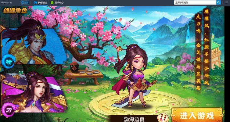 三国杀游戏对电脑配置有何要求？如何优化电脑配置？  第2张