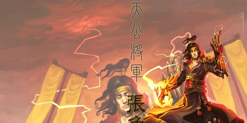 三国杀游戏对电脑配置有何要求？如何优化电脑配置？  第1张