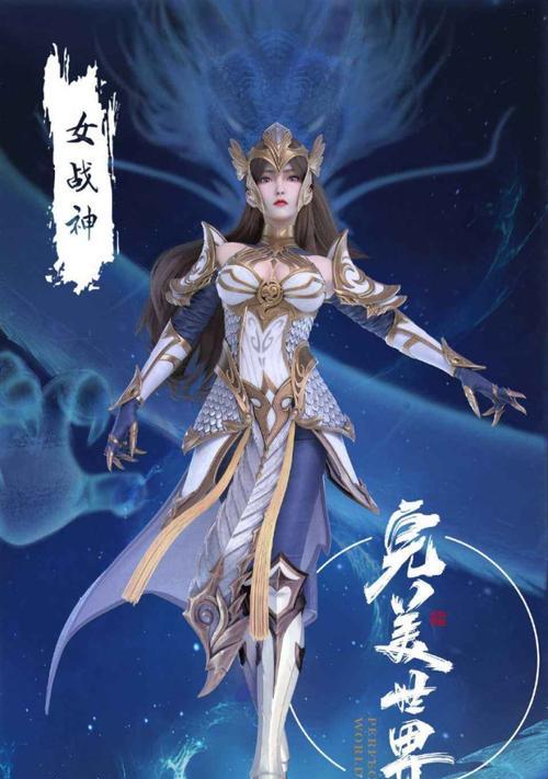 完美世界手机号泄露原因是什么？  第2张