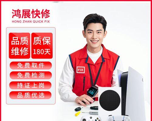 switch手柄左右键失灵如何修复？  第2张