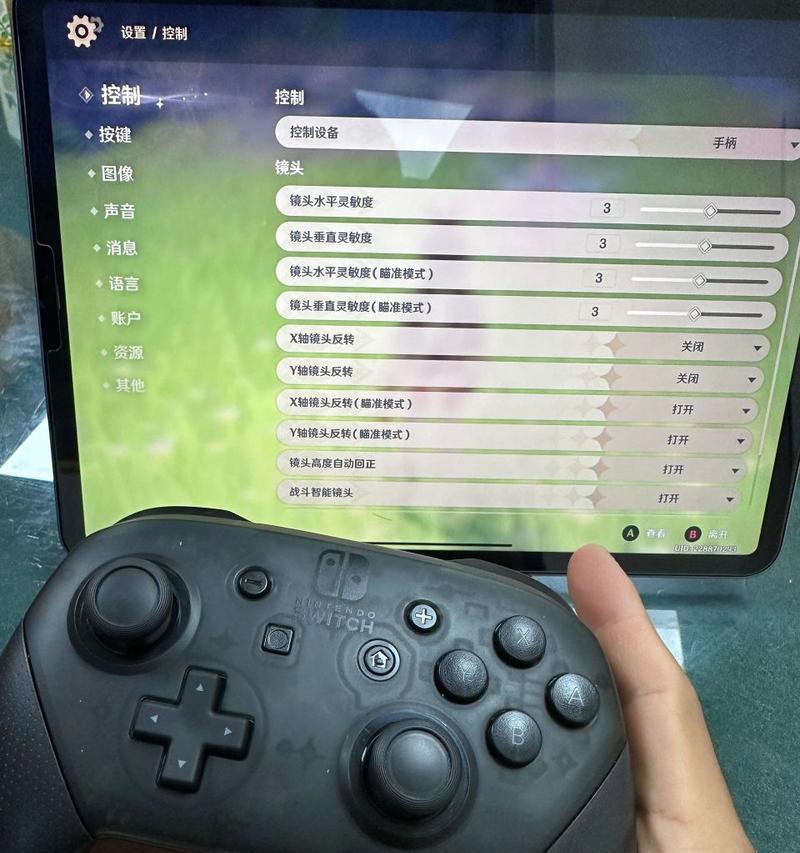 switch手柄左右键失灵如何修复？  第1张