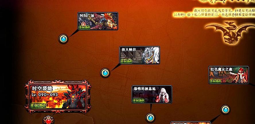 地下城组队消失的原因及解决方法？  第2张