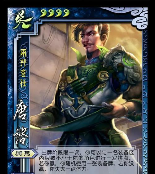 三国杀夏侯霸技能无声音的原因是什么？如何解决？  第2张