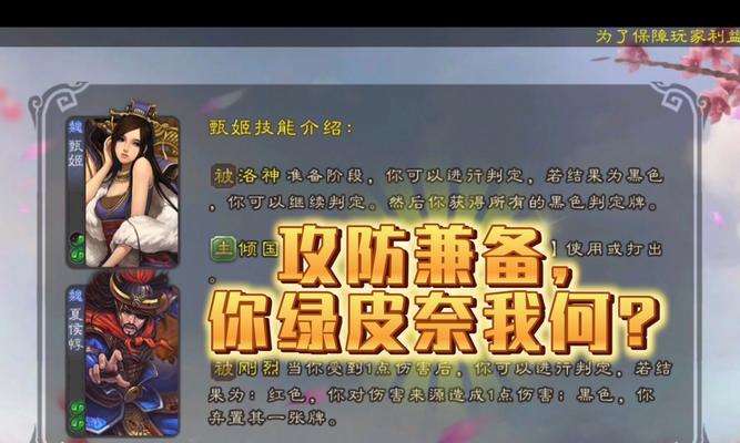 三国杀夏侯霸技能无声音的原因是什么？如何解决？  第3张