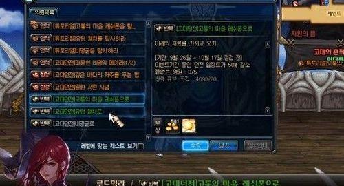 大转移后dnf深渊模式开启条件？  第3张
