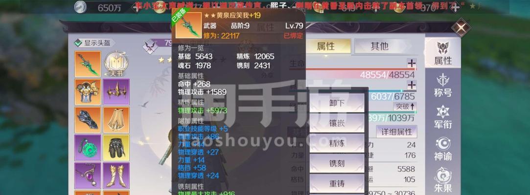 地下城手游刺客职业何时推出？上线前的准备事项是什么？  第2张