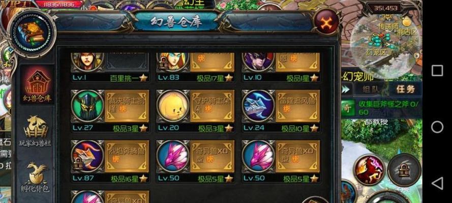魔域黑暗光明的打法是什么？  第2张