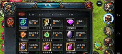 魔域黑暗光明的打法是什么？  第1张