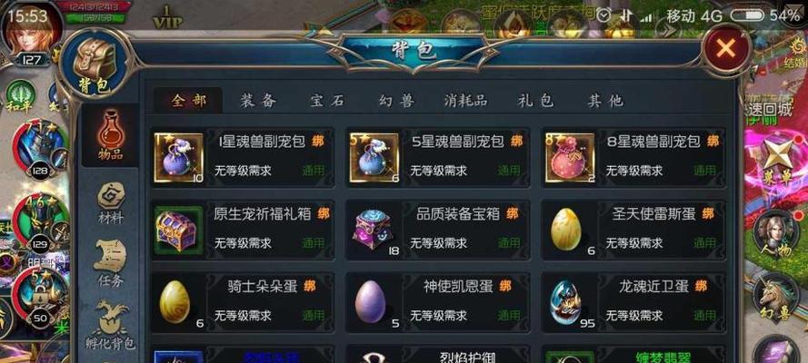 魔域黑暗光明的打法是什么？  第3张