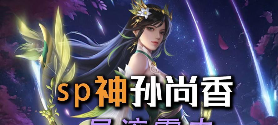 三国杀孙尚香星流霆击如何获得？有哪些途径？  第3张