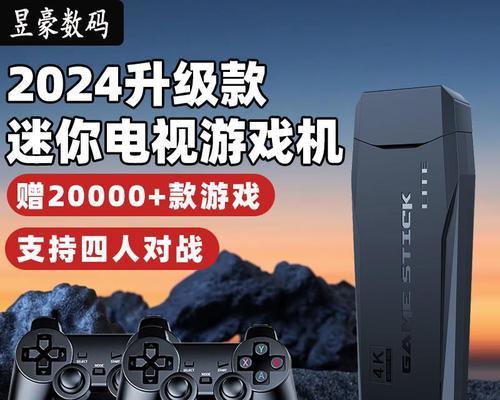 放游戏机的电视机架是什么？如何选择？  第3张
