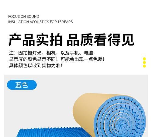 隔音棉防火墙体自贴的正确安装方法是什么？  第2张