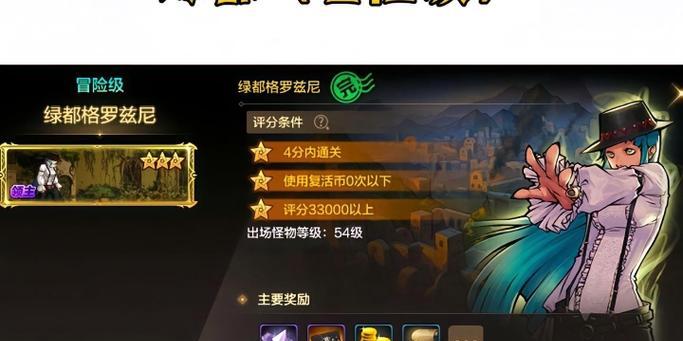 dnf制裁后搬砖方法是什么？有哪些注意事项？  第3张