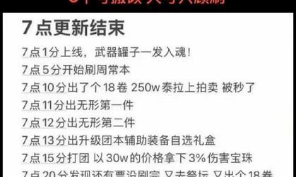 dnf什么时候刷疲劳？最佳时间是什么时候？  第1张