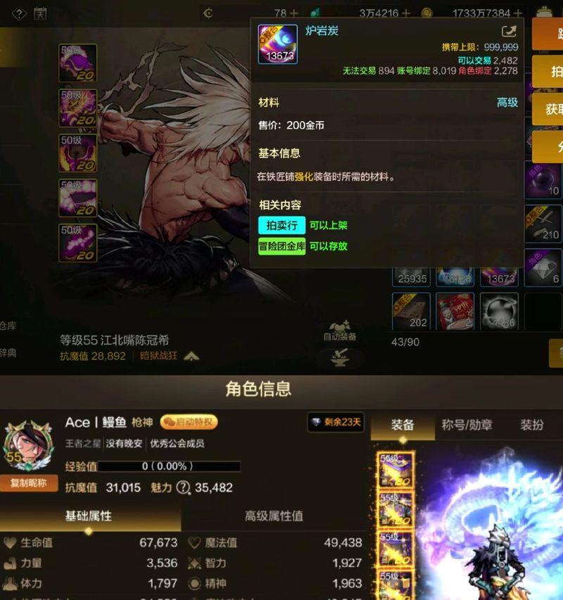 dnf什么时候刷疲劳？最佳时间是什么时候？  第2张
