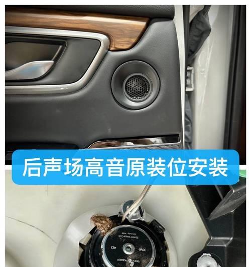 后尾箱低音炮安装步骤是什么？需要注意什么？  第1张