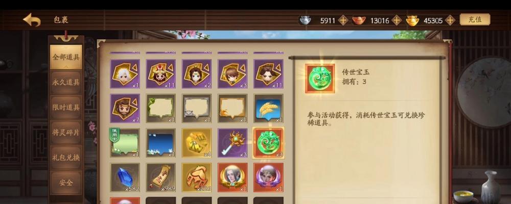 三国杀超级兵武将有哪些特点？如何成为超级兵？  第3张