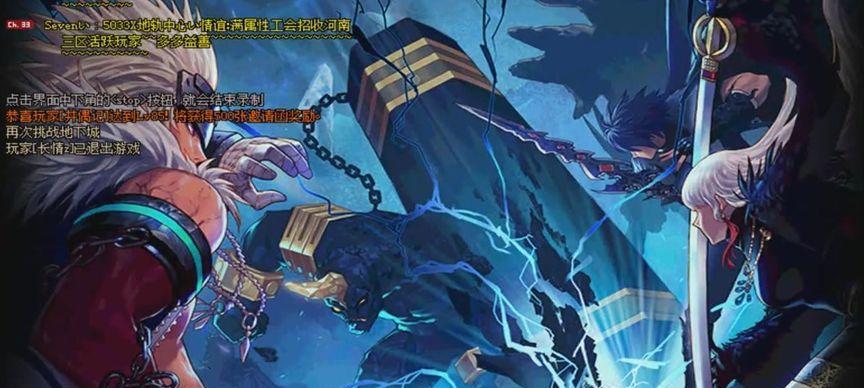地下城失去乐趣的原因是什么？  第2张