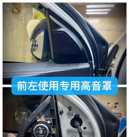 两万车载音响的试听体验如何？  第1张