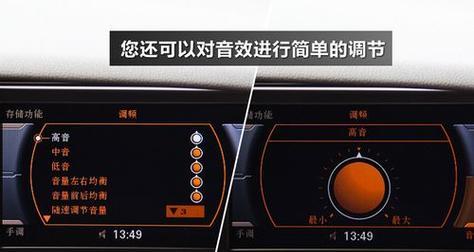 两万车载音响的试听体验如何？  第3张
