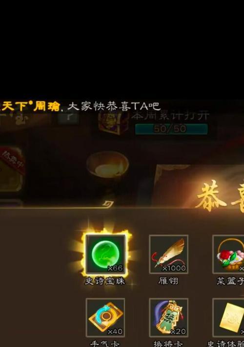 三国杀游戏历年有哪些活动？活动内容是什么？  第1张