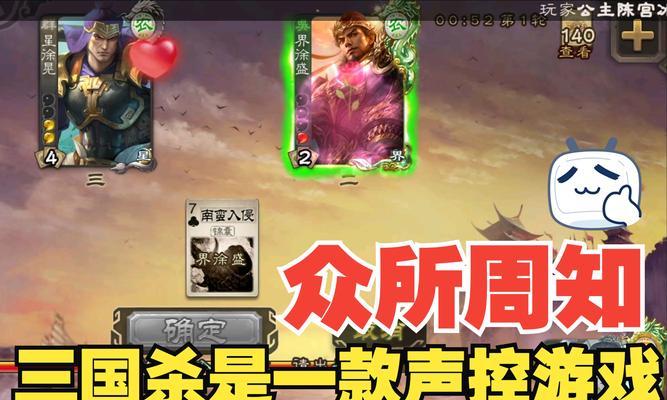 三国杀游戏历年有哪些活动？活动内容是什么？  第3张