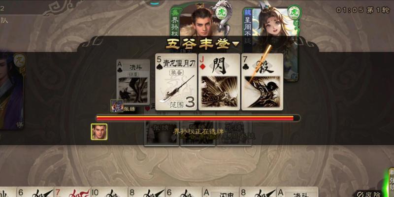 三国杀游戏历年有哪些活动？活动内容是什么？  第2张