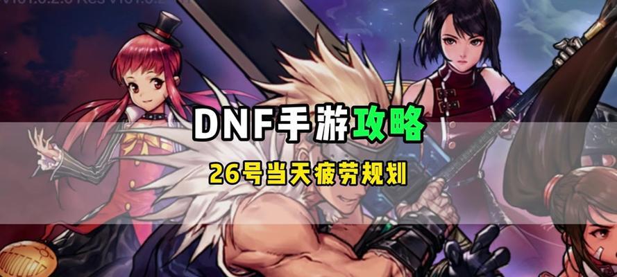 地下城三月28号有哪些特别活动？  第2张
