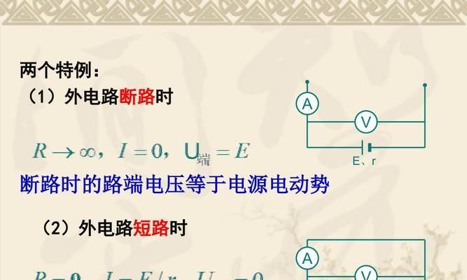 电源负载电压过高会怎样？如何预防电压过高？  第3张