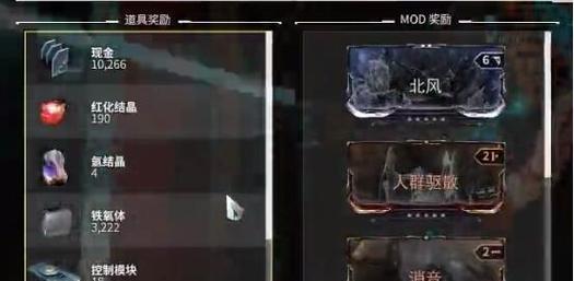 星际战甲洛基天赋卡如何获得？获取方法有哪些？  第1张