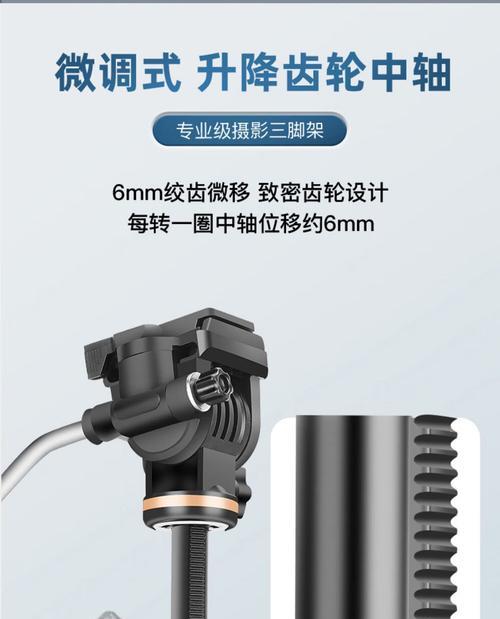 轻短相机三脚架安装方法是什么？安装步骤详解？  第2张