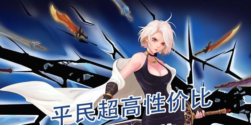 dnf平民玩家应选择哪些附魔？附魔购买建议是什么？  第2张