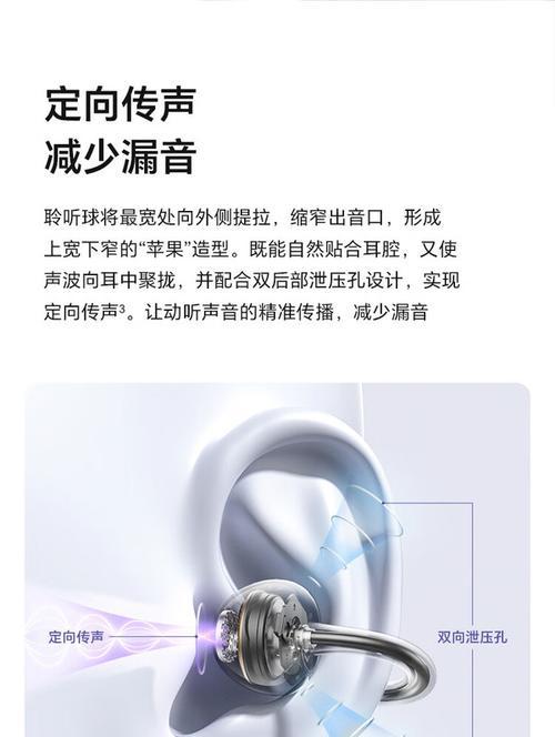 荣耀70蓝牙耳机入耳设置后如何连接？  第1张