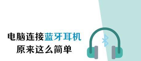 荣耀70蓝牙耳机入耳设置后如何连接？  第3张