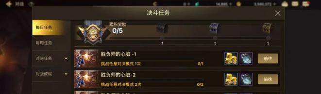 地下城手游21530频道如何进入？需要哪些条件？  第1张
