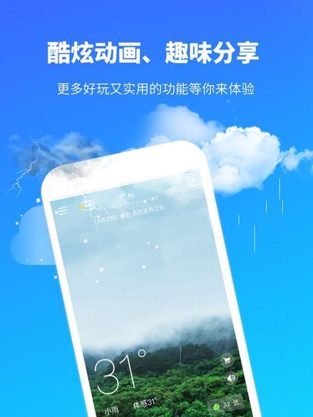 华为手机彩虹图案设置教程？  第3张