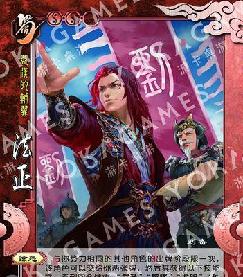 三国杀贞烈技能是什么？贞烈技能如何使用？  第3张