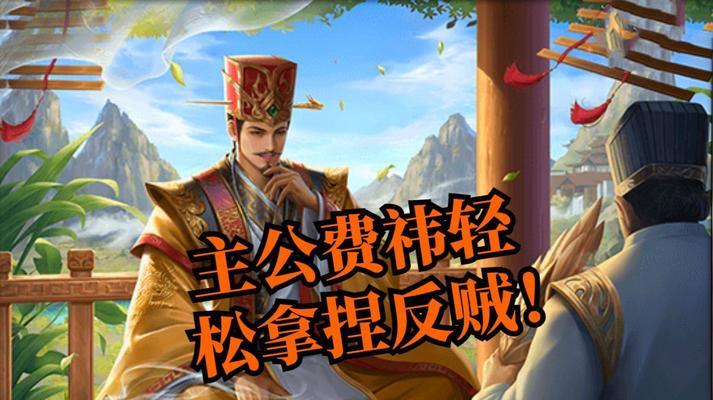 三国杀online发布日期是什么时候？三国杀online首次上线时间？  第3张